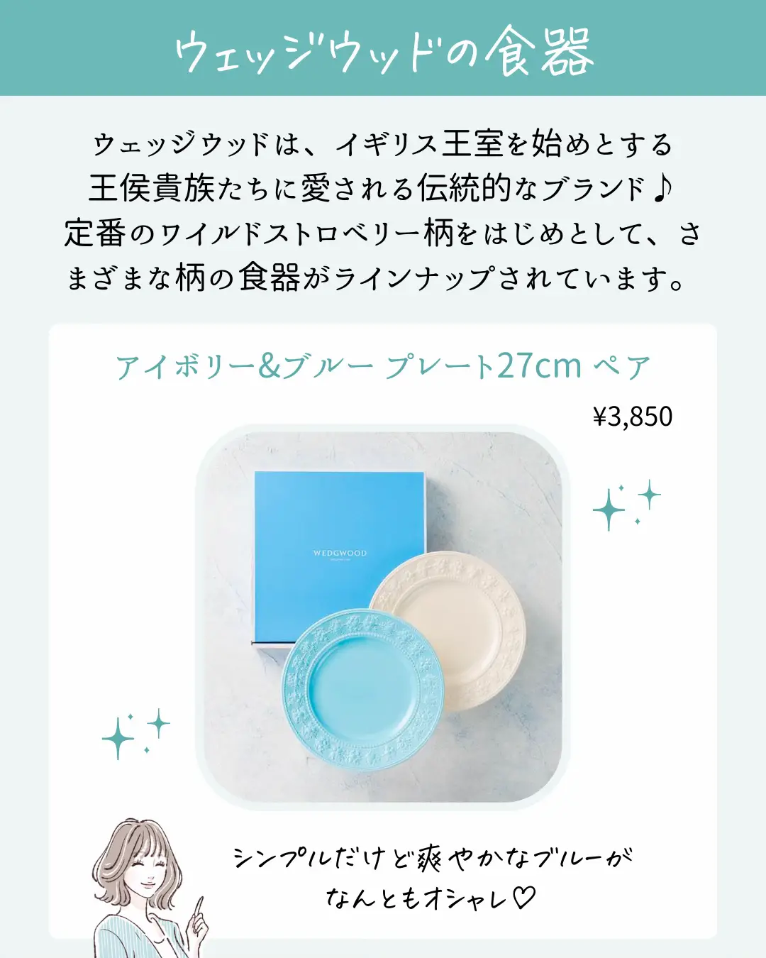 Bride-to-be Subscription box - Lemon8検索