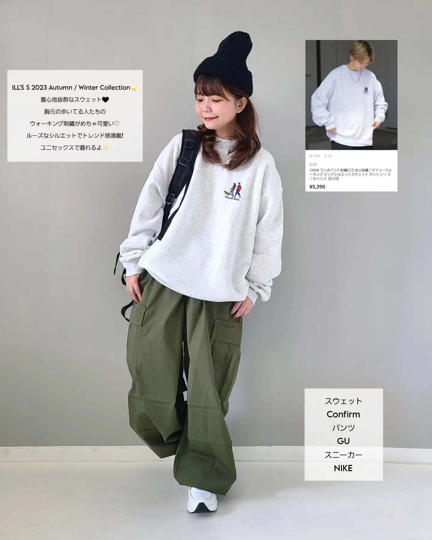 You can buy it at ZOZO! Confirm The new sweat was too great ◎ Comfortable  loose sweat⭐ | Gallery posted by パン粉 | Lemon8