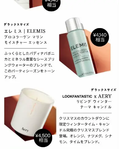 海外コスメ好きの方へ✈︎💋LOOKFANTASTIC | kyonが投稿したフォト