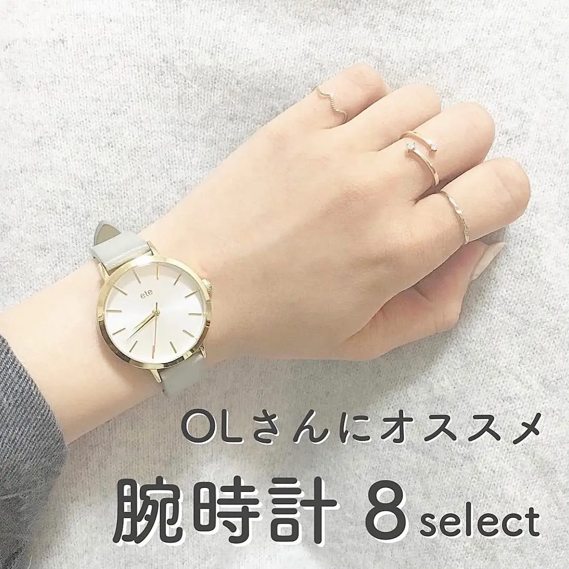 日本買蔵ケイトスペード　スイーツモチーフ腕時計 時計