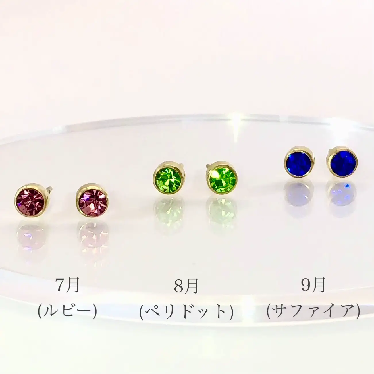 ete フルール ピアス 9月 誕生石 サファイア 両耳用 片耳 18K YG 2024年の
