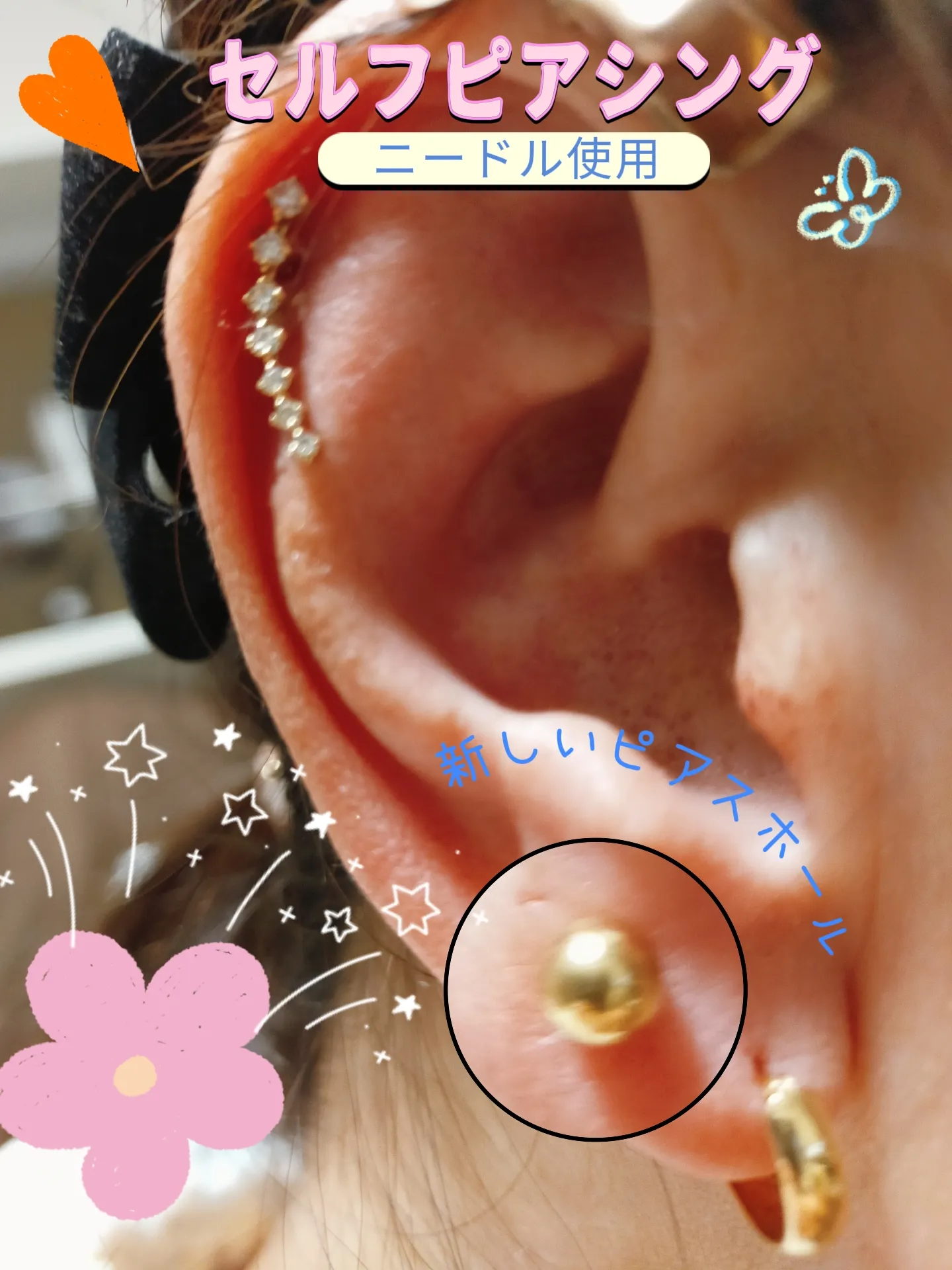 ピアスパーツ vol.225 組み合わせ自由 おまけ付き☆ （レゴランドの 