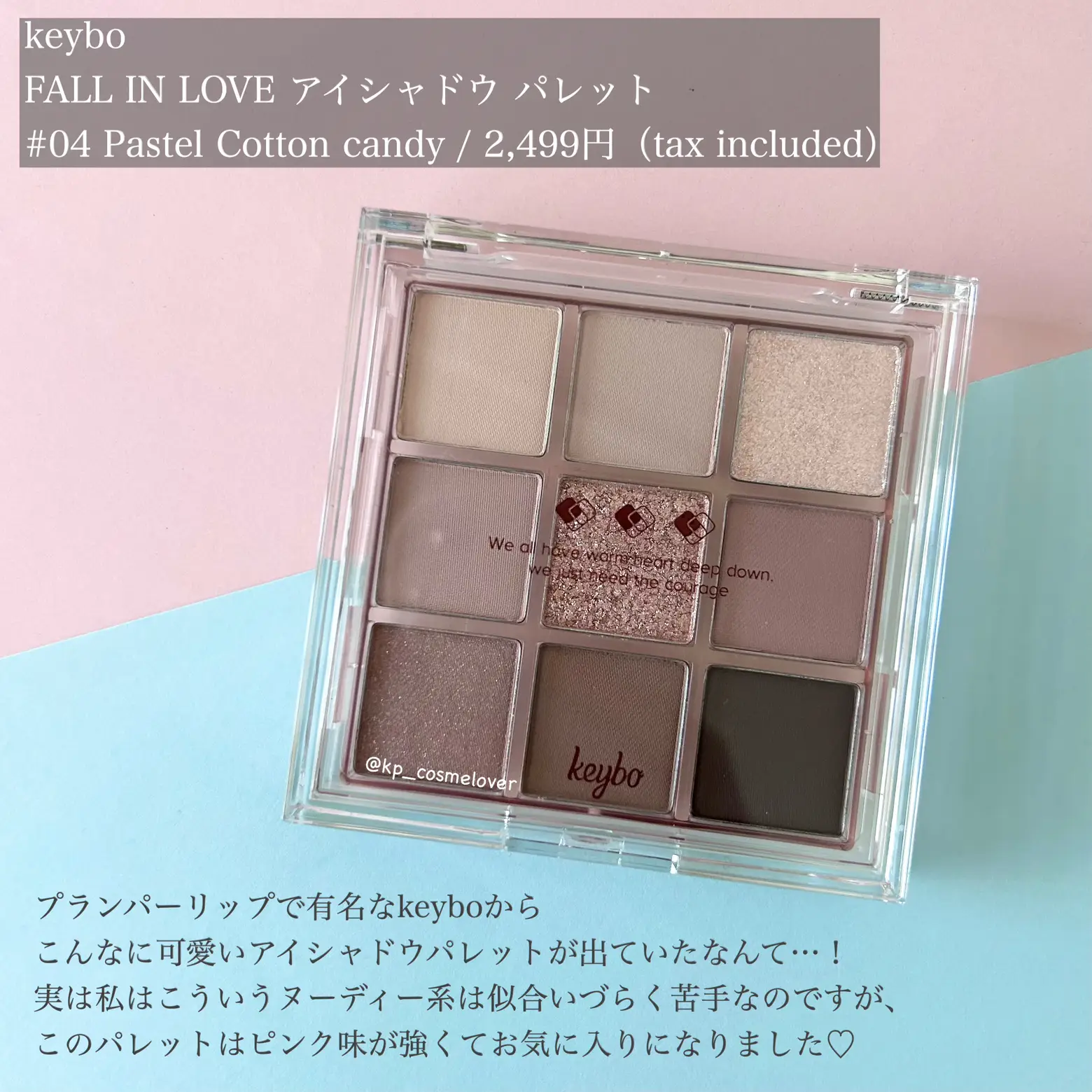 Made by Mitchell palettes アイシャドウ
