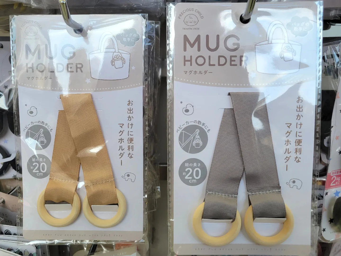 マグホルダー キッズ ベビー 邪魔くさい ハンドメイド スマホストラップ