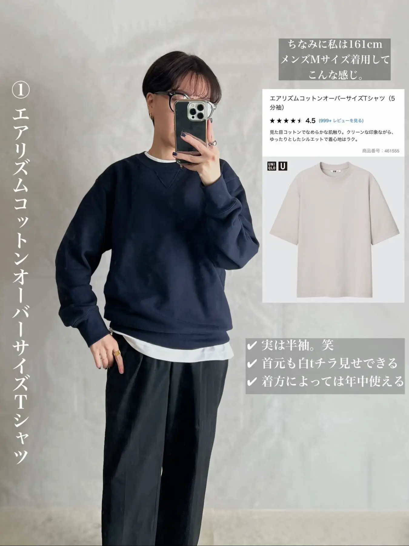 ☆美品☆【HYSいたずらウサギ❕】T-sh とニットの合わせ技