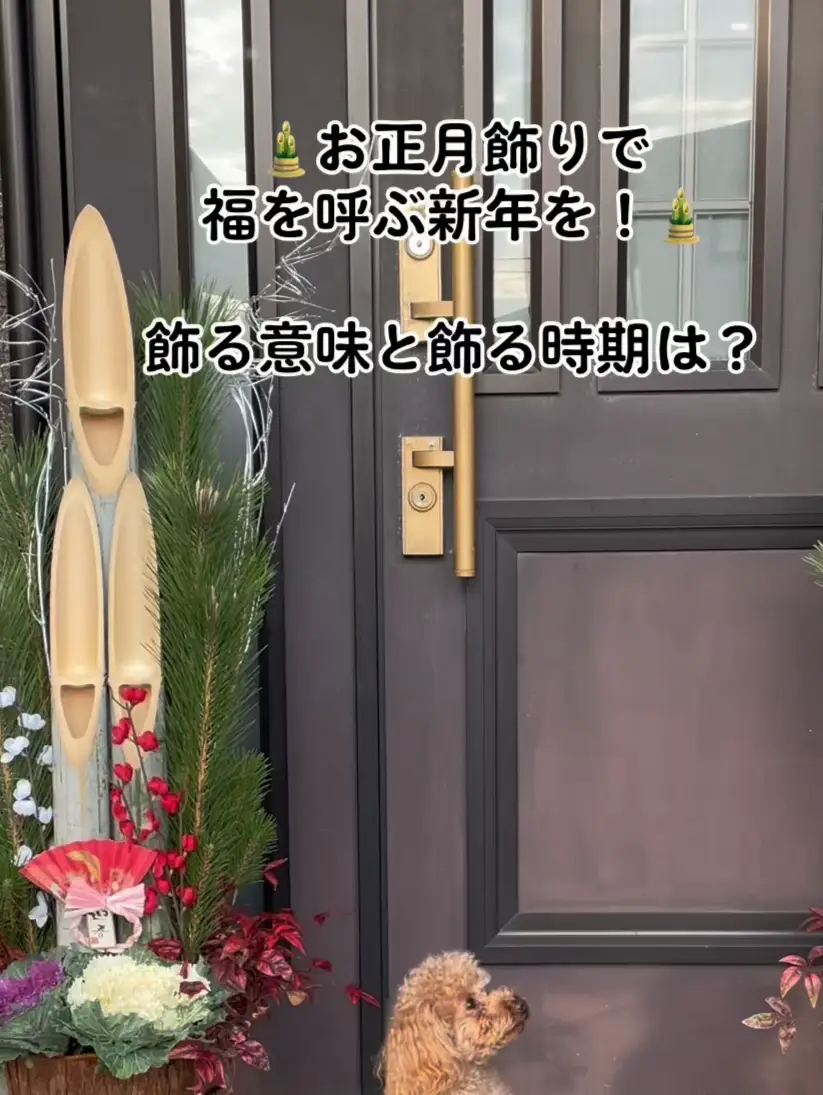 2024年お正月飾りしめ縄タッセルマムナチュラルシャビーくすみカラー