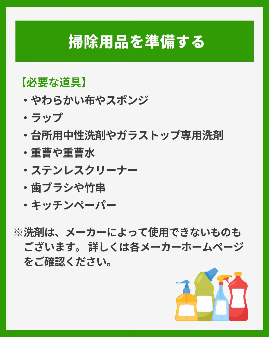 天▷プロフお読みください様 専用ページ/3台目k （年末大掃除