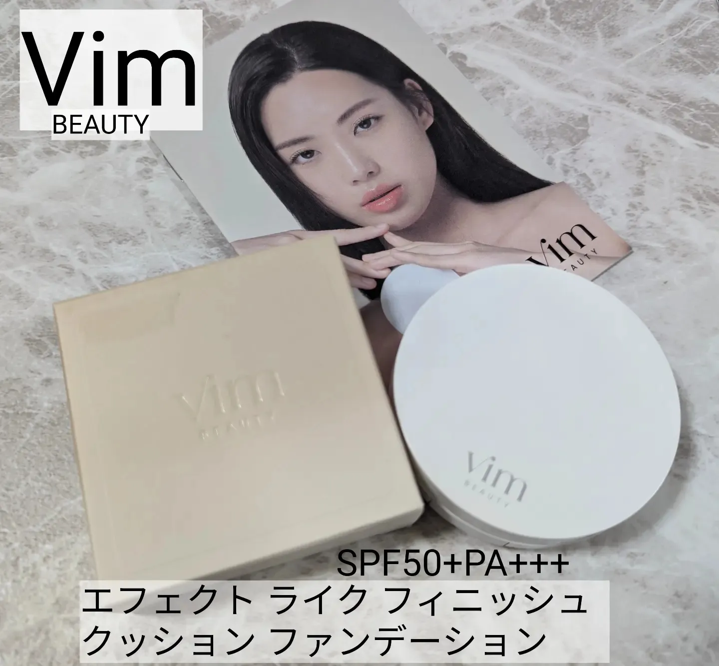 vim Beauty（ヴィム ビューティー）エフェクトライク フィニッシュクッション ファンデ | azumin0904が投稿したフォトブック |  Lemon8