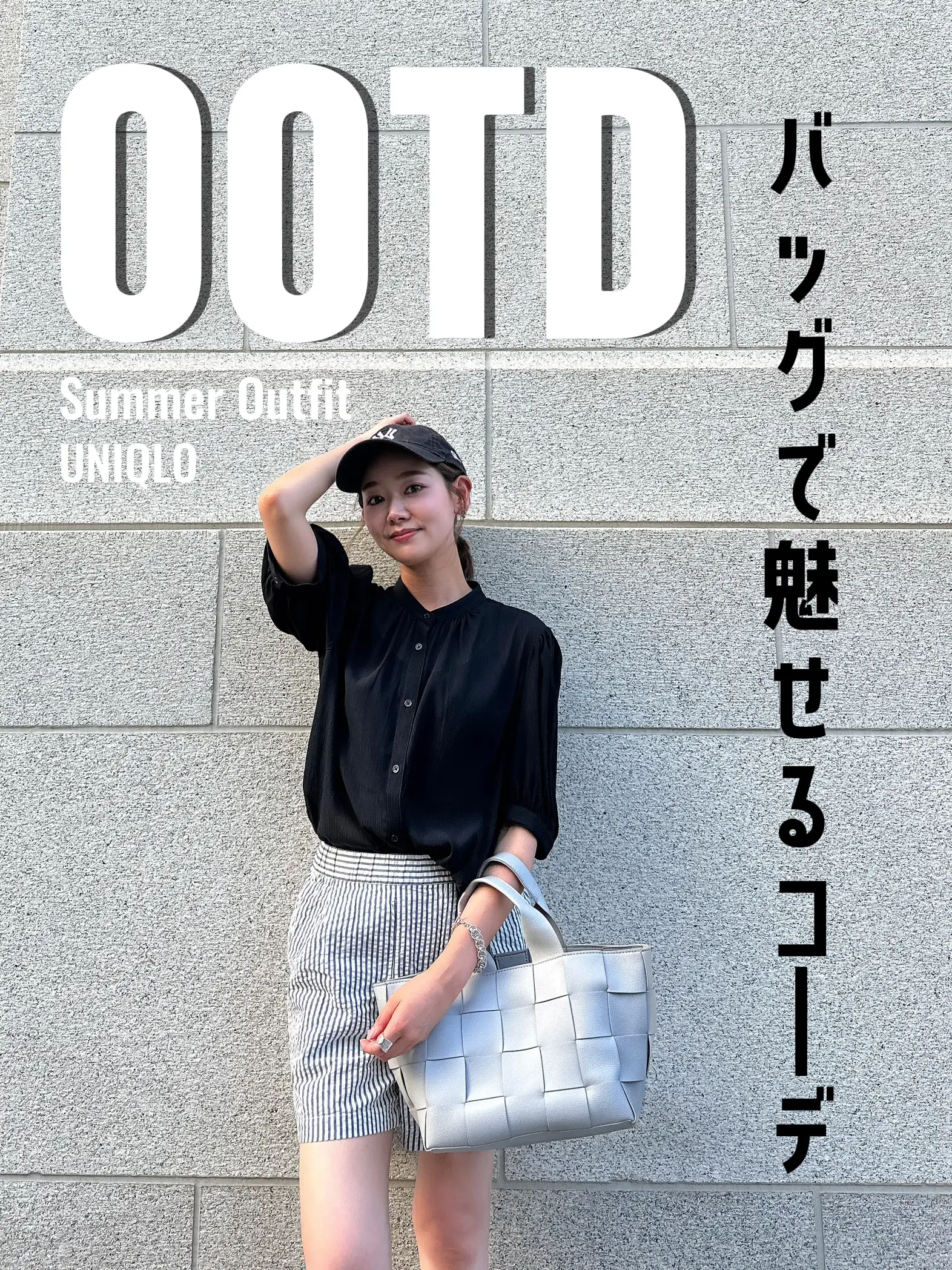 UNIQLO購入品 】ストレスフリー！夏のショートパンツコーデ🌻 | YumiCa