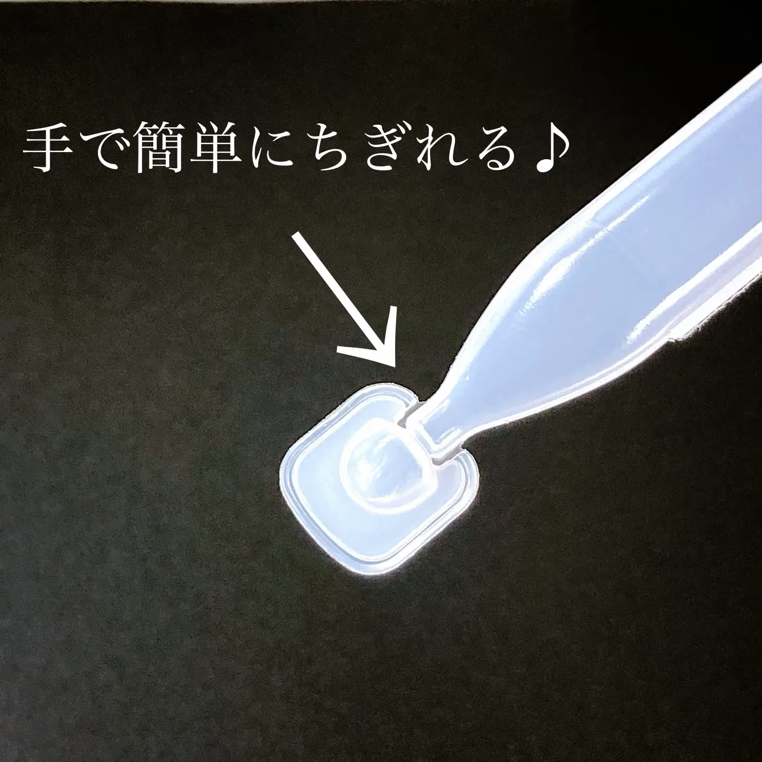 持ち歩きに便利な使い捨て詰め替えチューブ メグ6007が投稿したフォトブック Lemon8
