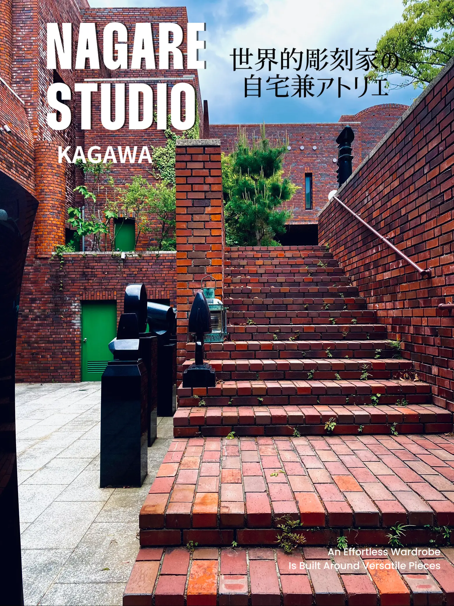 図録】藤城清治 光と影の世界展 2008年 愛媛美術館