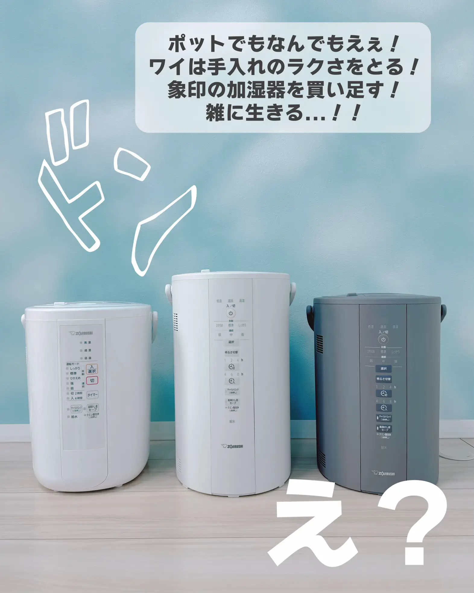 象印 加湿器 4.0L グレー EE-DC50 【公式通販】