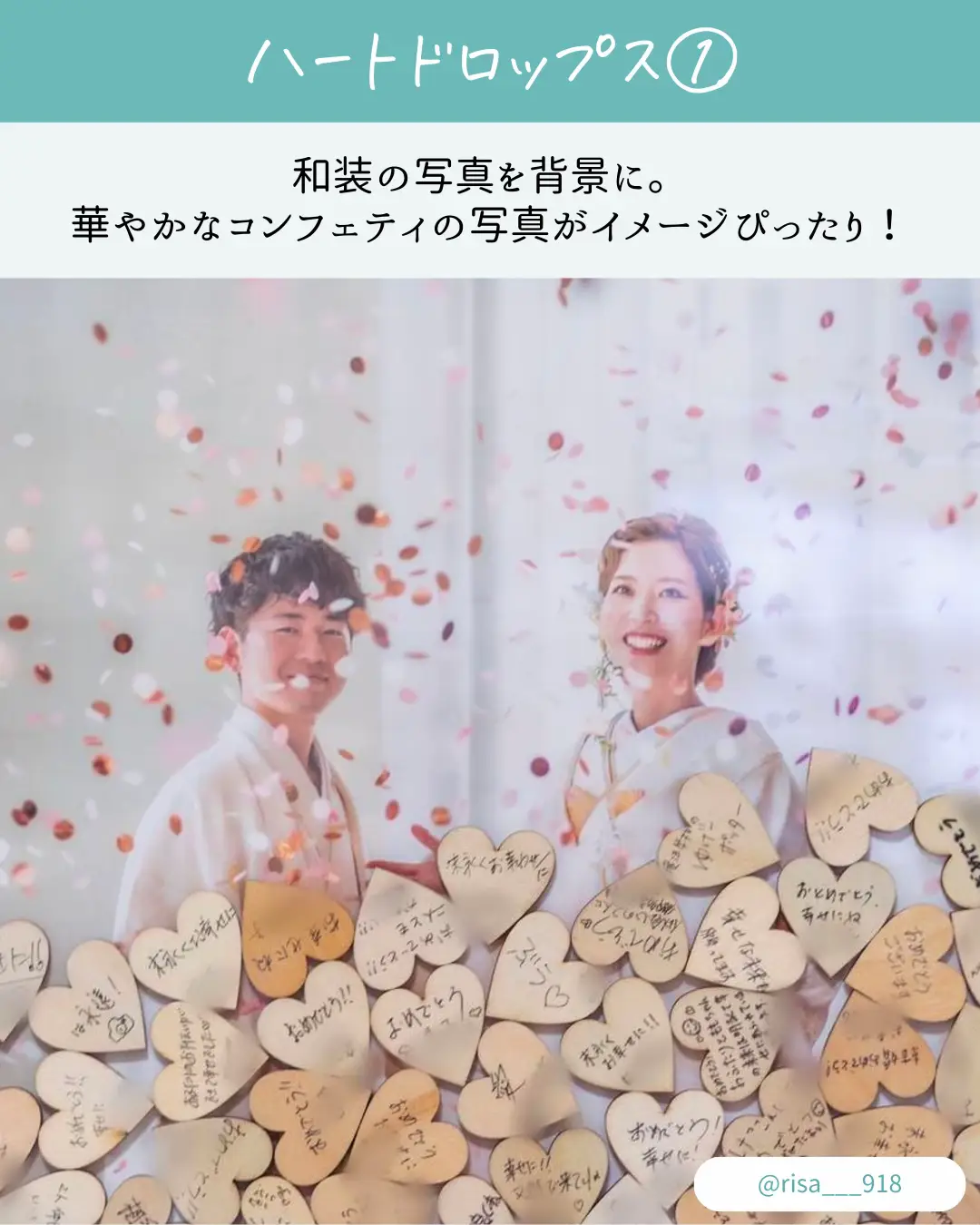 Kousaka Chan様確認用♡ウエディングバージョン・イニシャルオブジェ