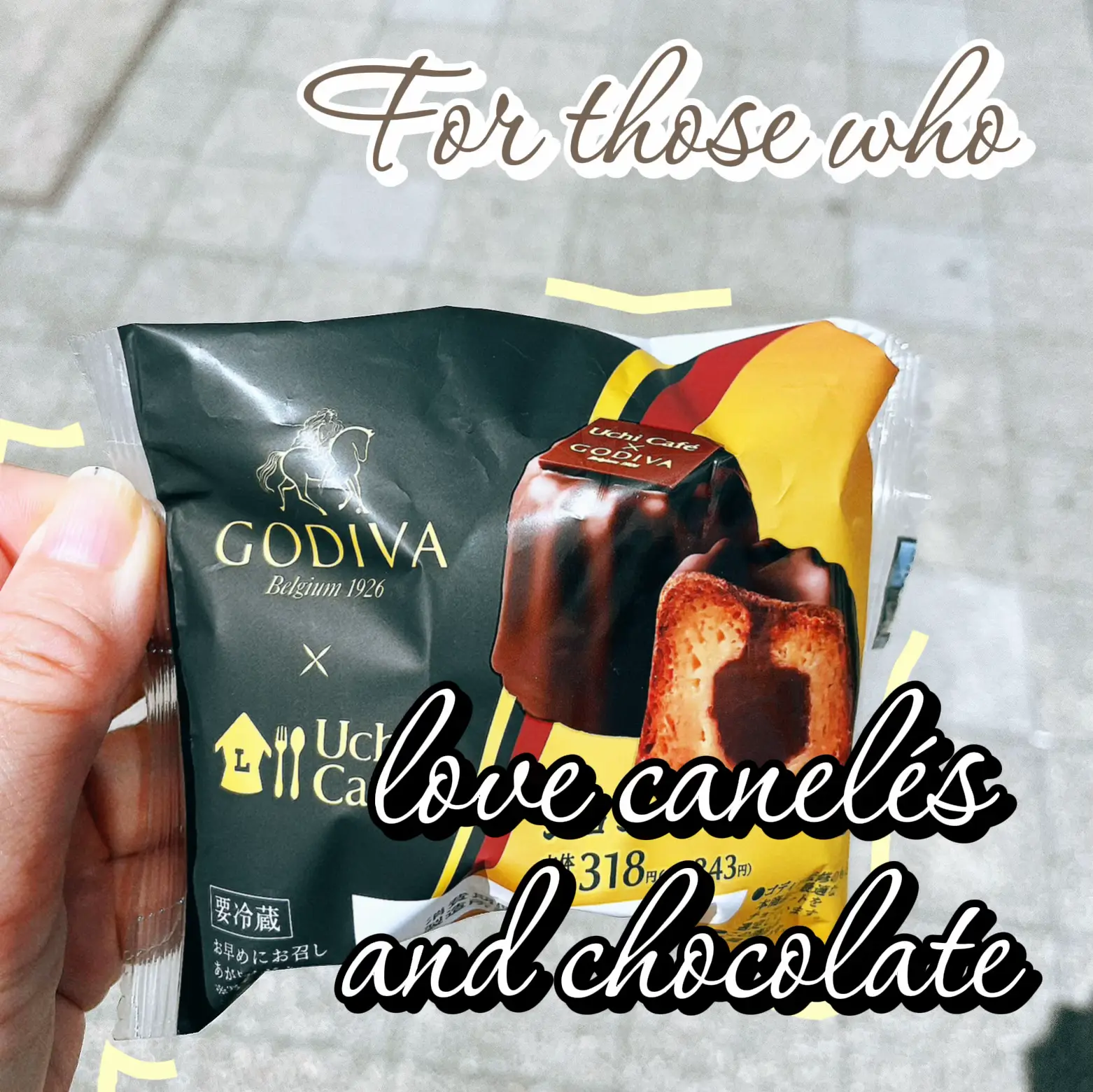 コンビニ?スイーツ】期待以上の美味しさ?カヌレ❌GODIVAがコラボ 