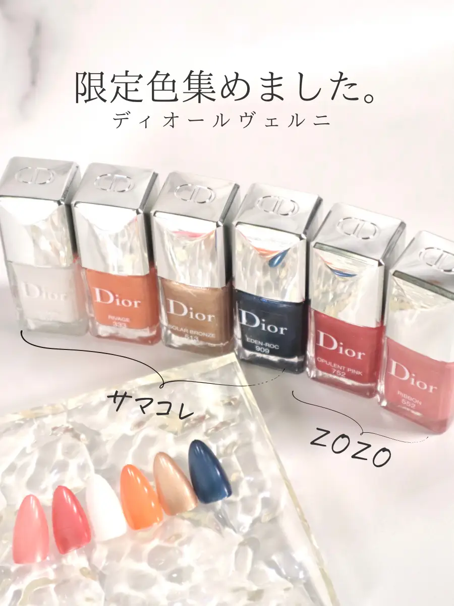 限定色集合  💗 / 今の限定色だけ集めました【DIOR 2023 SUMMER