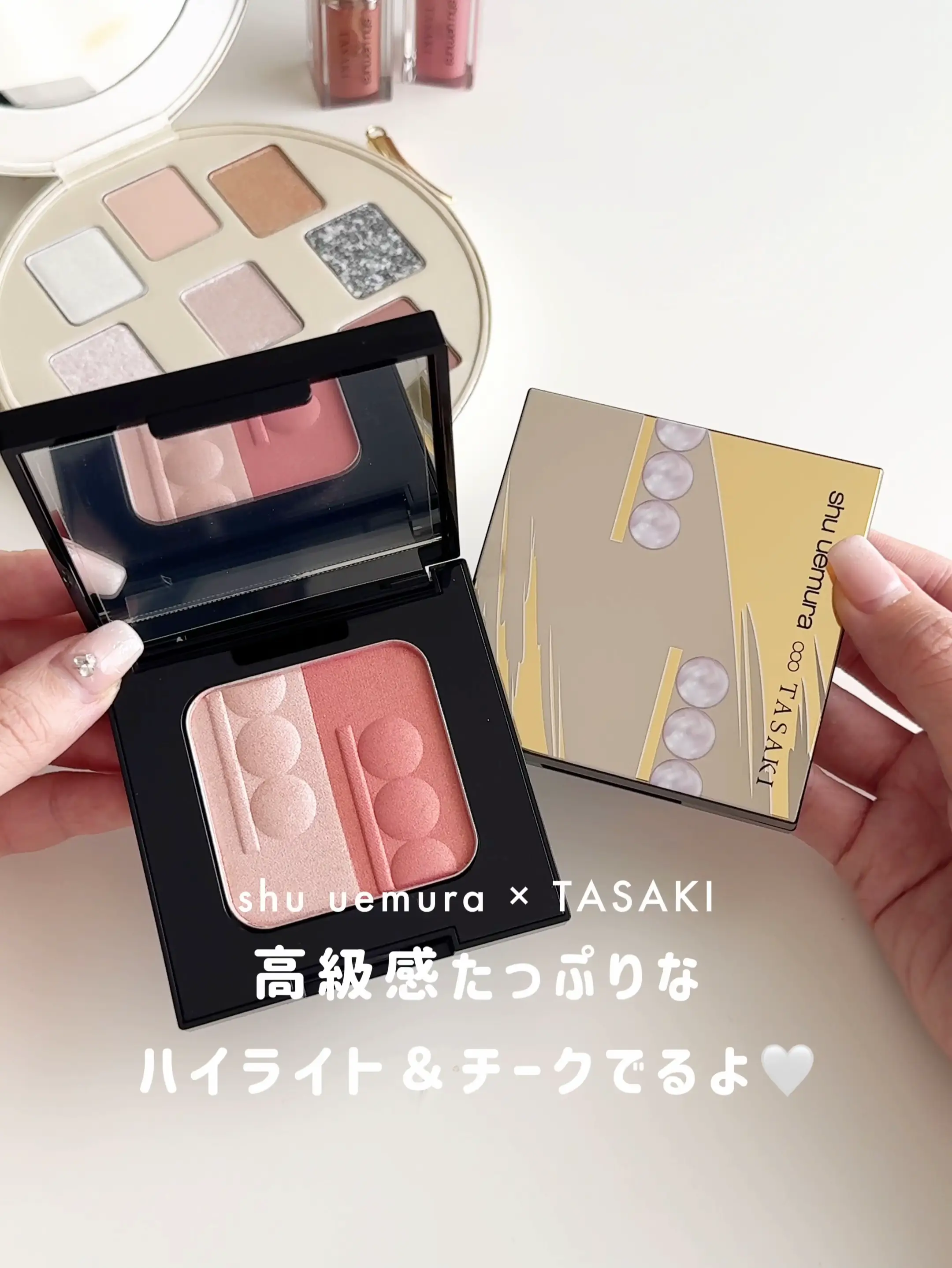 メイクアップ シュウウエムラ×TASAKI アイシャドウ、チーク、ハイ
