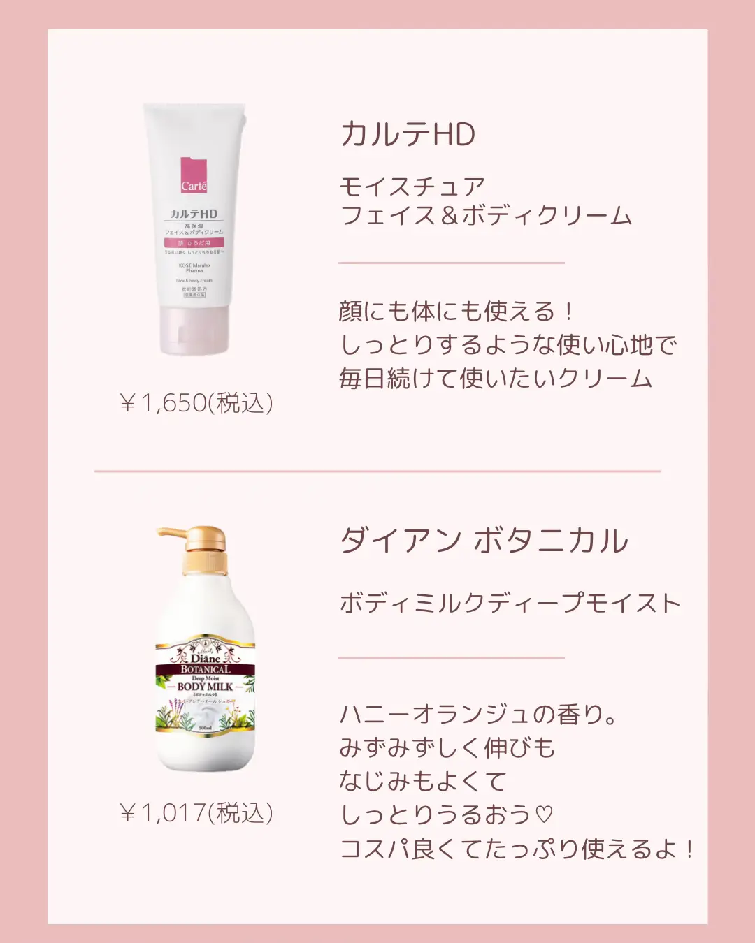 ふくふく様専用 Rexona とDove の12点SET - 制汗・デオドラント