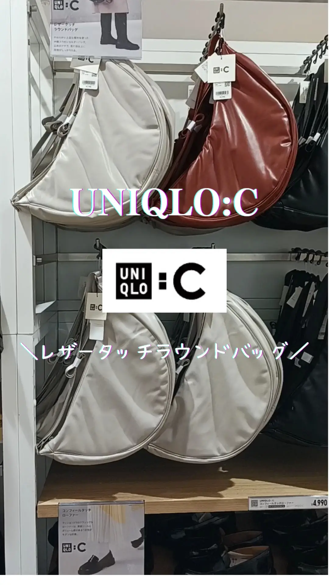 ＼UNIQLO:C🖤超軽量！！レザータッチラウンドバッグが良すぎる🖤／