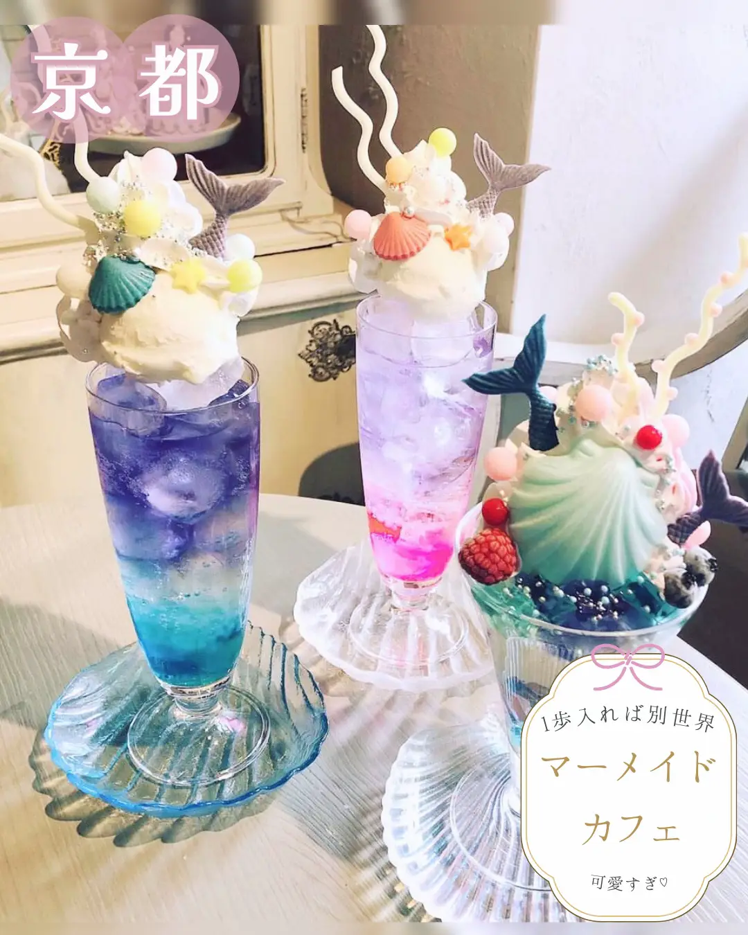 マーメイドの世界 お魚入り ラウンドレジンヘアゴム 漬ける