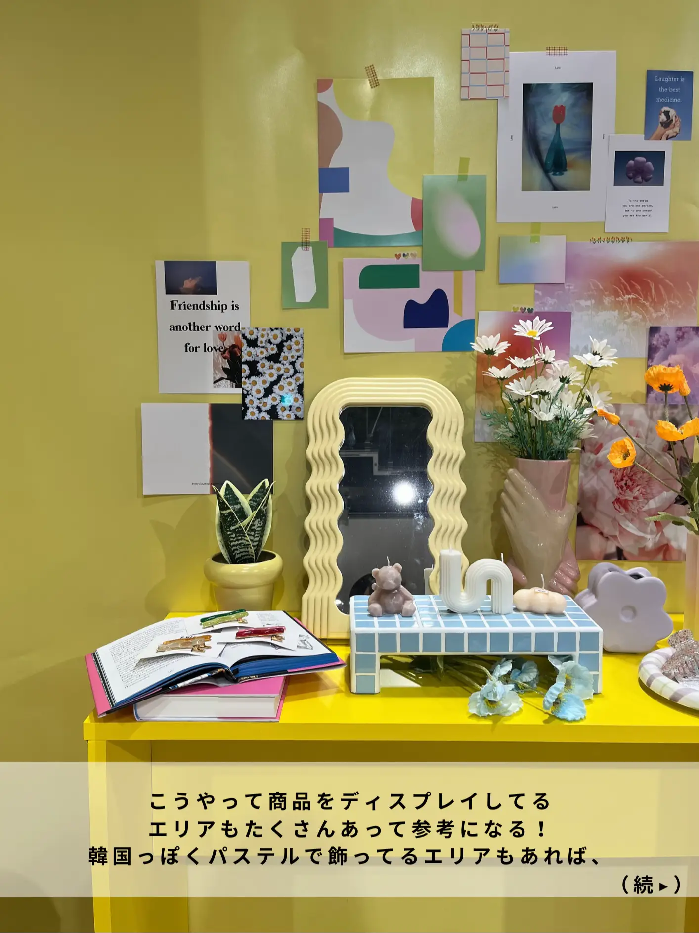 wego-mai-lemon8