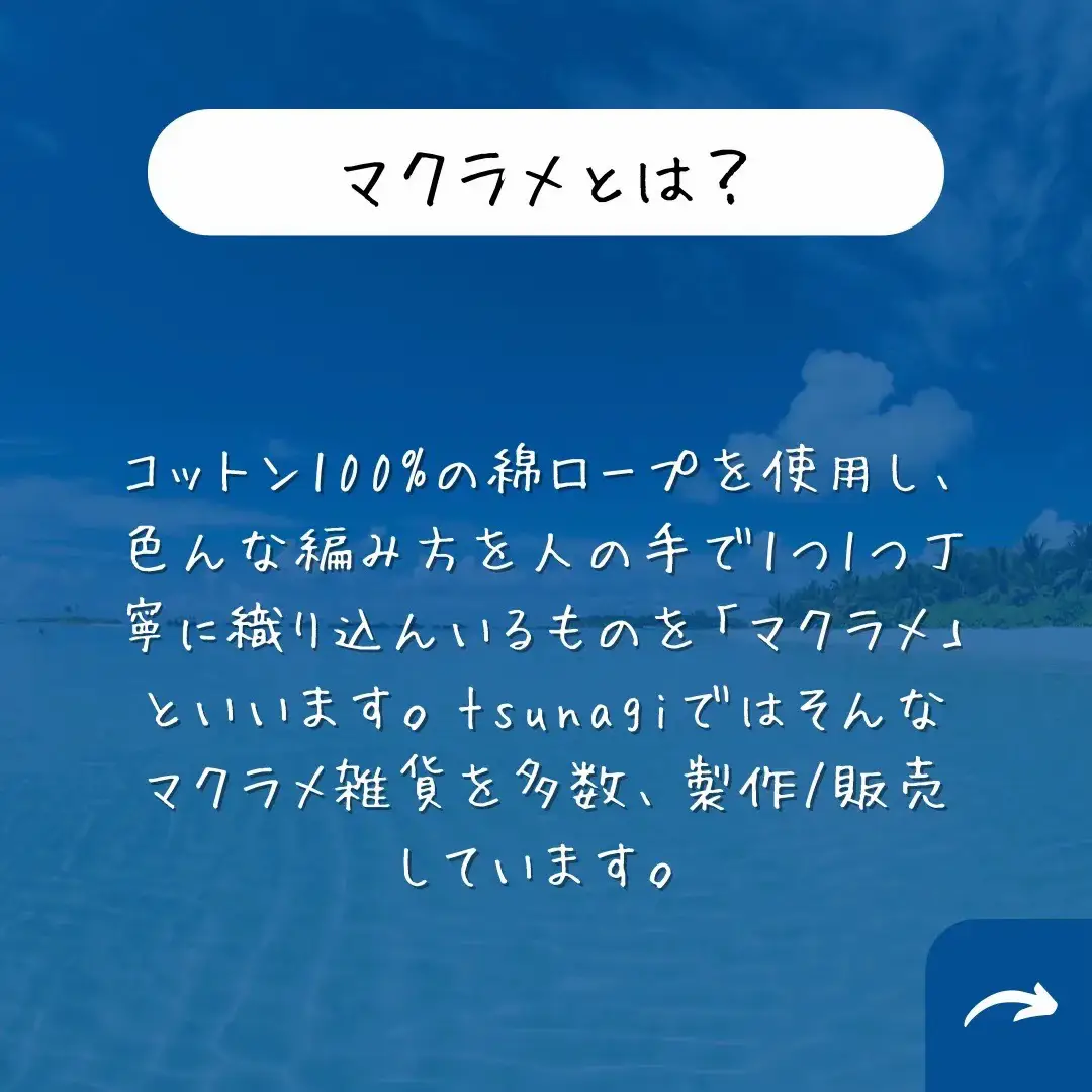 新色出ました♡ショートストラップ📱 | tsunagi.macrameが投稿した