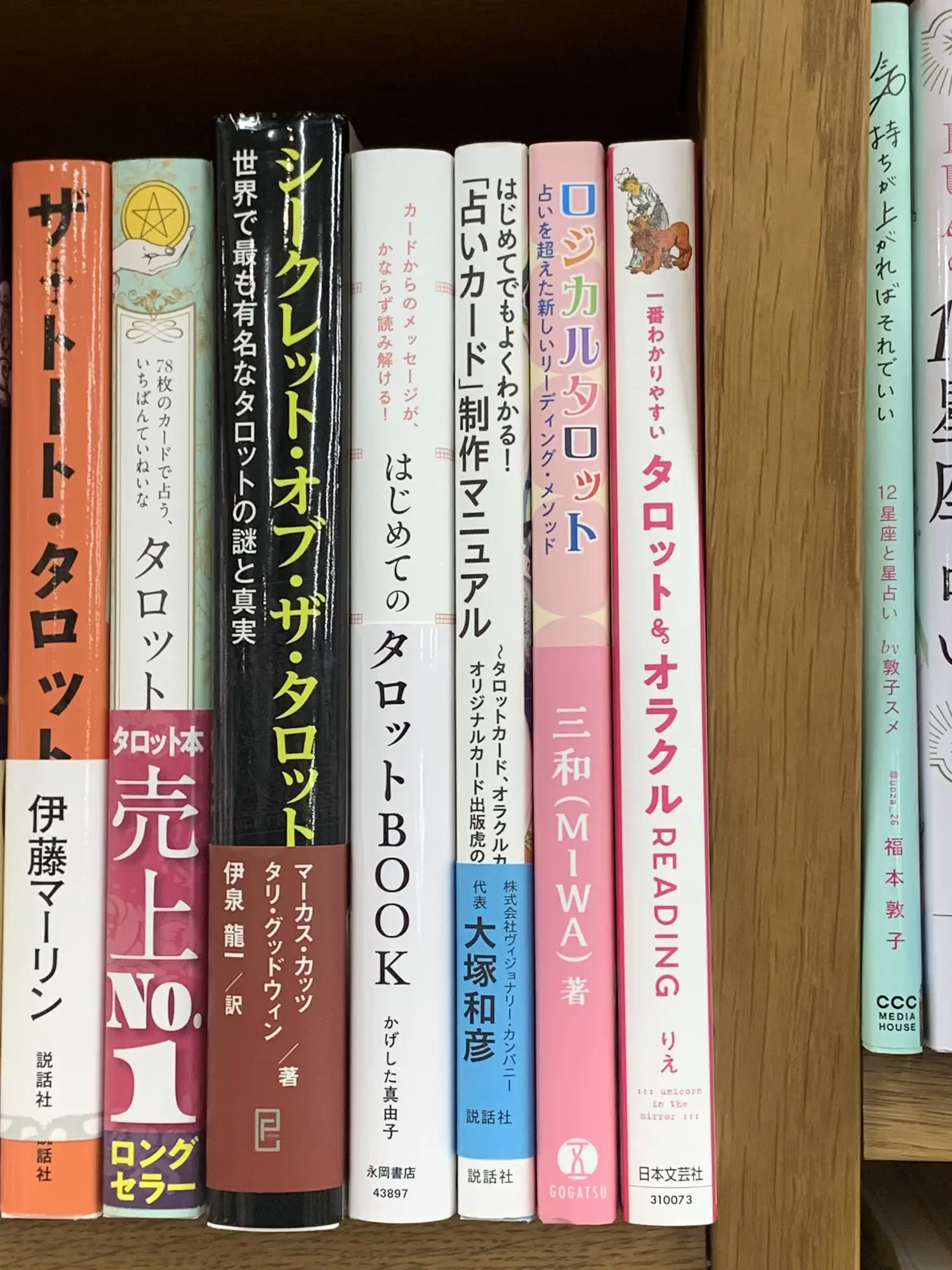 紀伊国屋書店員 逆さ撮り 新宿紀伊國屋書店さまにて | ロジカルタロット三和が投稿したフォトブック | Lemon8