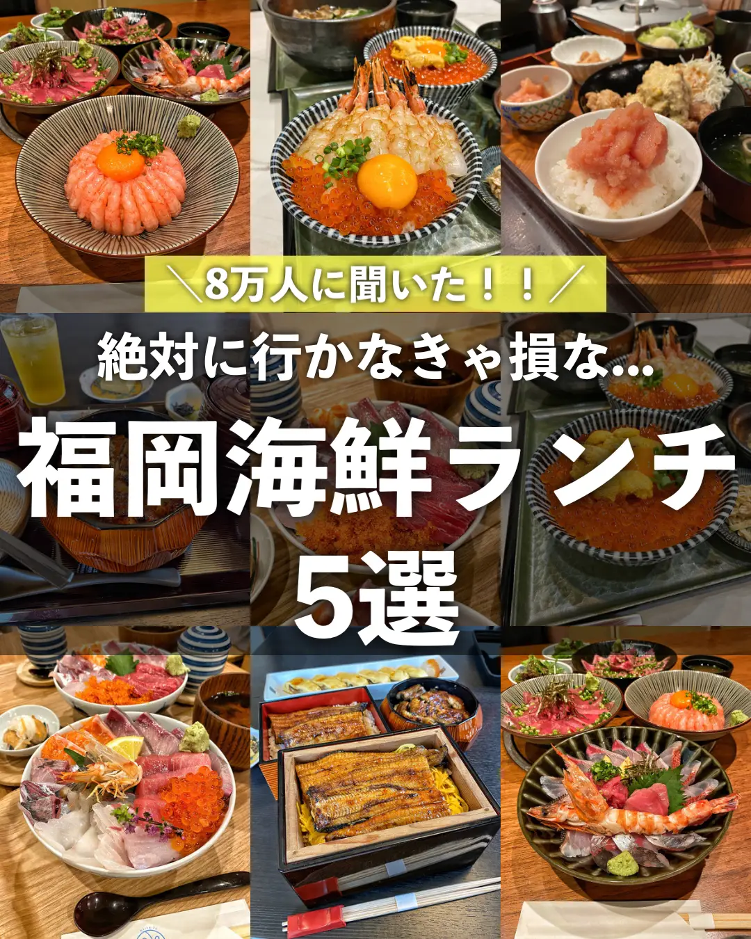 2024年の福岡の美味しい魚料理店のアイデア20選