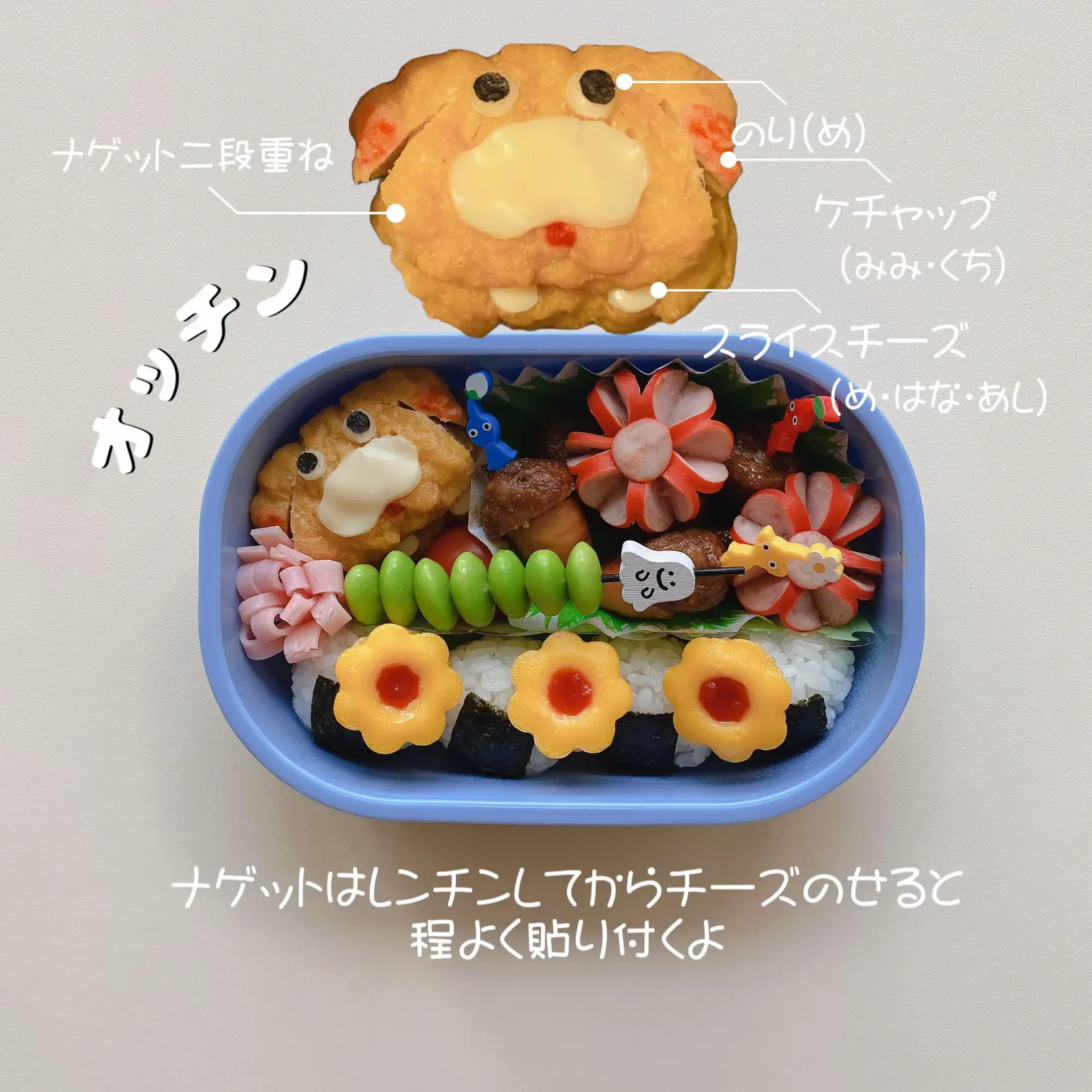 任天堂ストア限定⭐︎ピクミン お弁当ピック - キッチン/食器