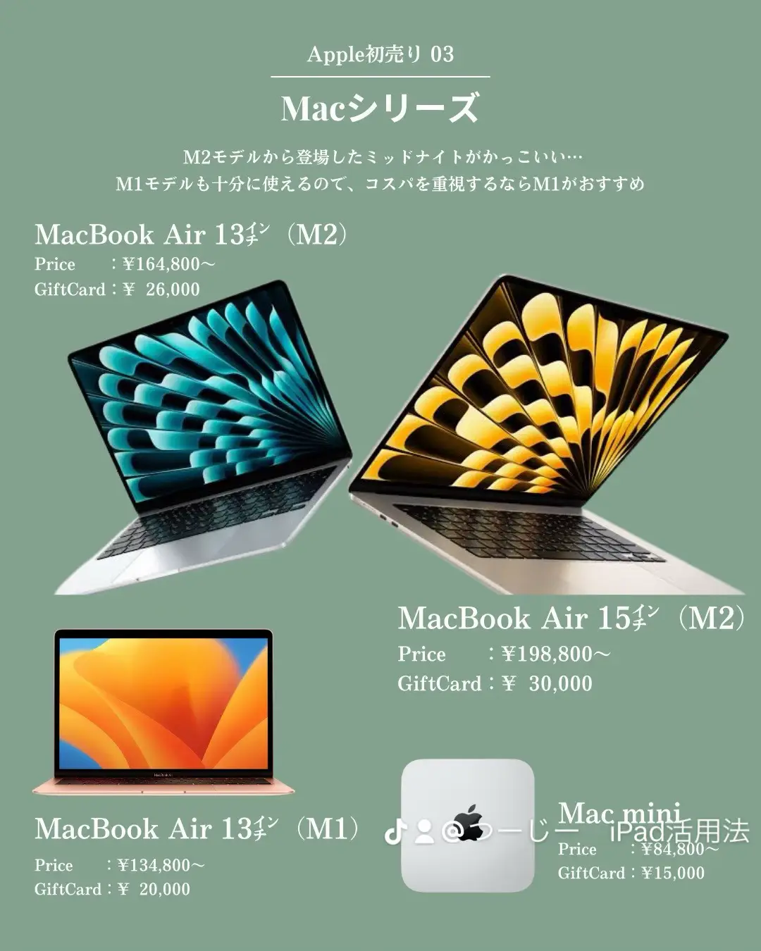 値下げ15000→10000】 APPLE MacBook Air （13-inch,Early 目覚まし 2015）