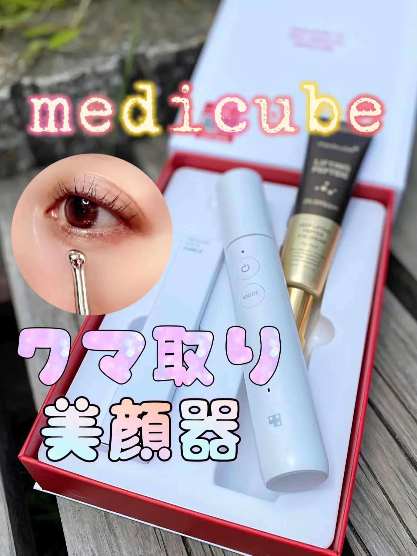 Bear taking facial equipment?! | Video published by エミリーamo.mona | Lemon8