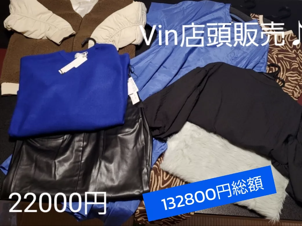 YAMADAYA2025♪Vin店頭販売福袋♪ | mayuが投稿したフォトブック | Lemon8