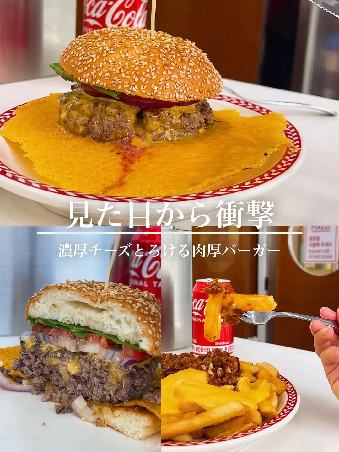 韓国でめっちゃ増えてる“No Brand Burger(ノーブランドバーガー
