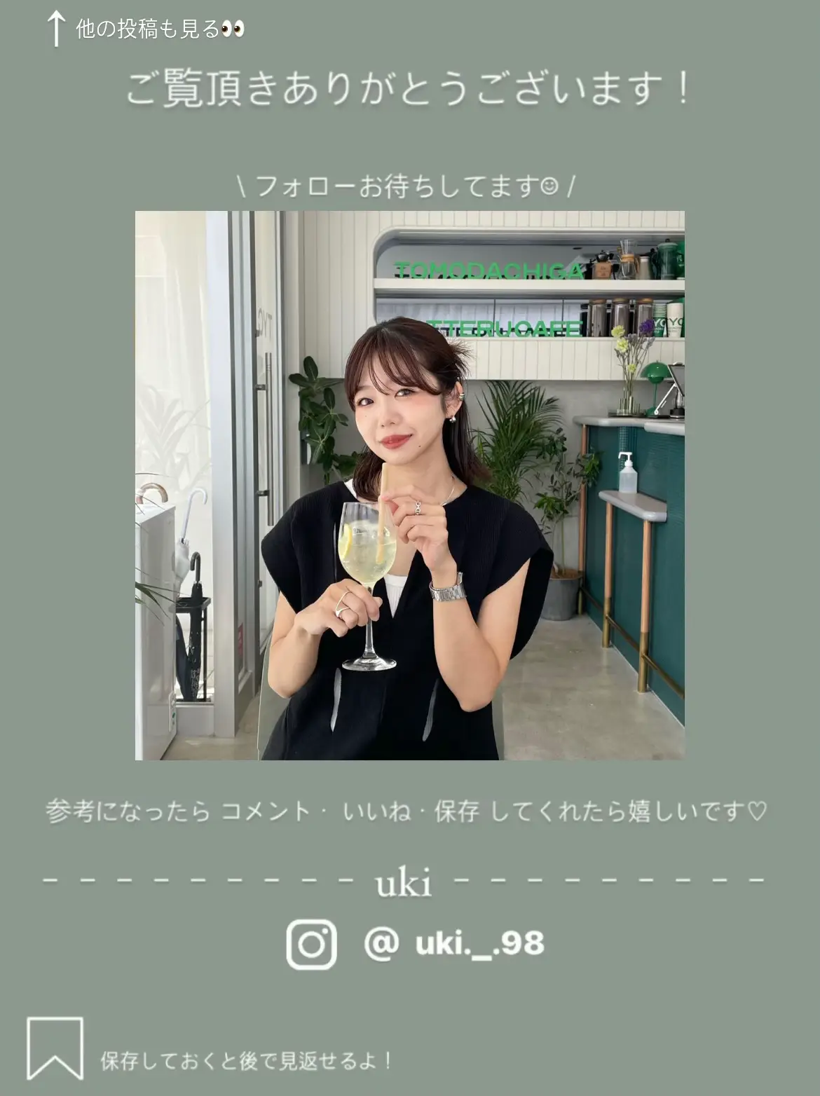 【ピンクニット】大人モードコーデ💕 | uki  が投稿したフォトブック