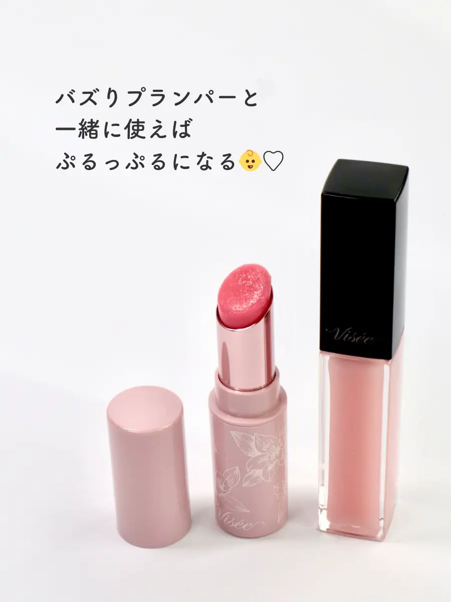 販売店舗限定✨要チェック！とろけるスクラブリップ💋【ヴィセ