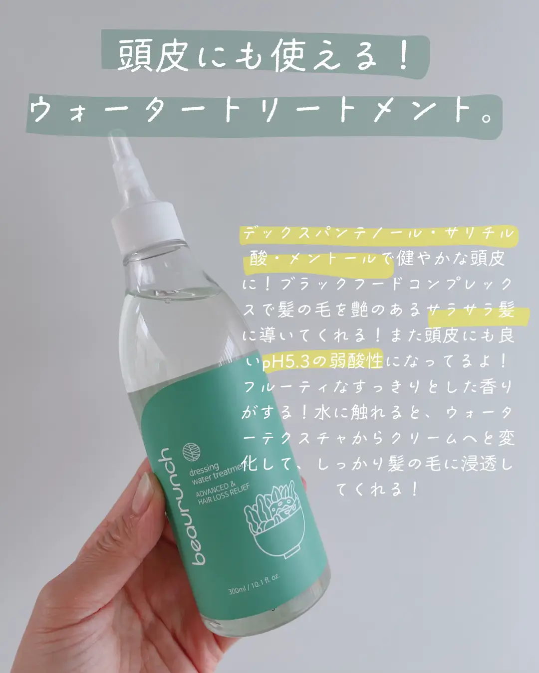 新品未開封 シェイクミーウォータートリートメント 170mL 詰替え用3個パック シェイクミー ウォータートリートメント 3個セット 楽天市場