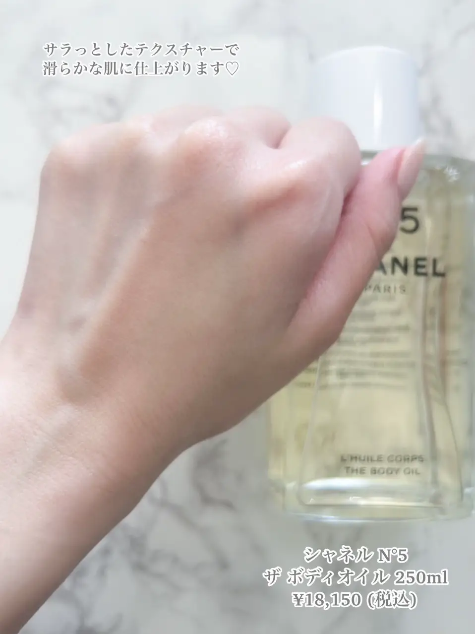 最前線の [297] / CHANEL オイルの公式商品情報｜美容 ココ