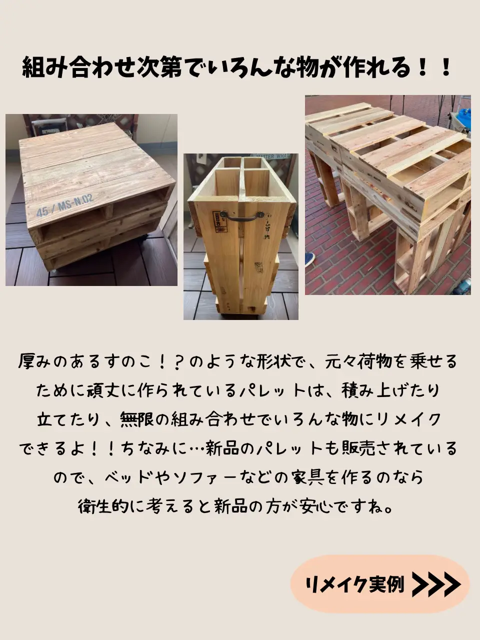 建具大量と飾り DIYで塗装してリメイクするのもよし！ - 家具