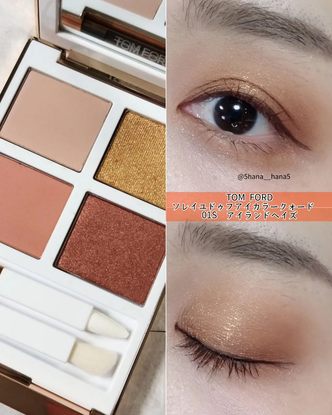 Midsummer adult lame 🍹 TOMFORD Soleil Deuf eye color Quad 01 S