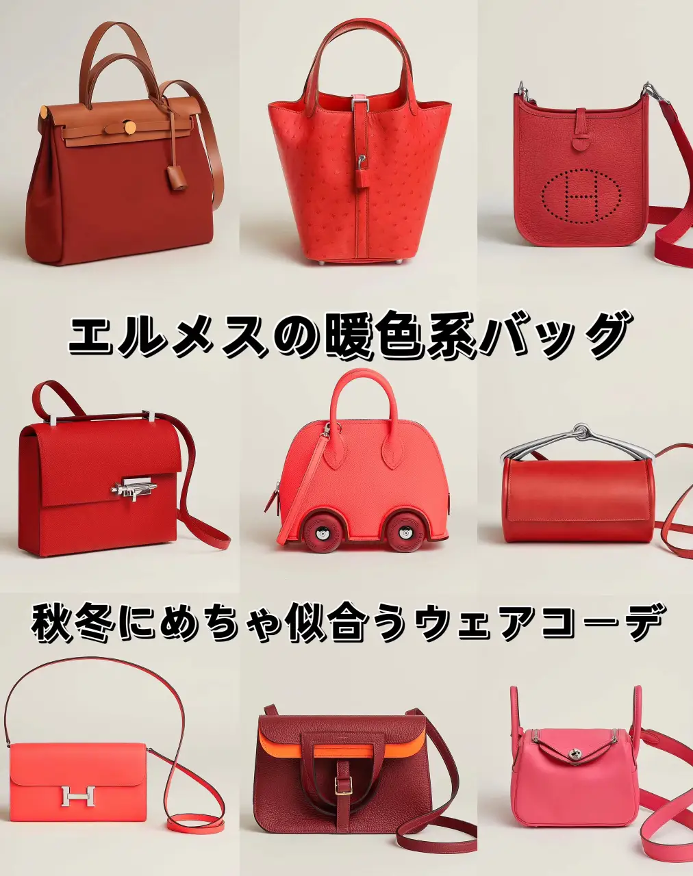 お気にいる ちゃちゃうぉん様 エルメス トートバッグ HERMES(エルメス