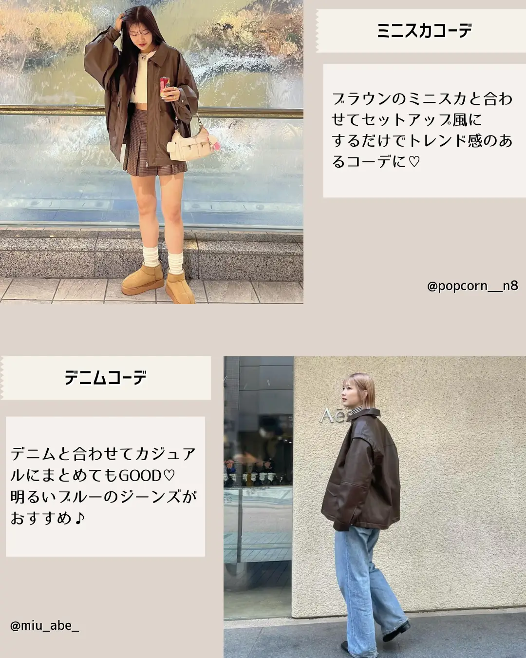 searoomlynn セットアップ(破格)（eStone | Your Business IT Solution 