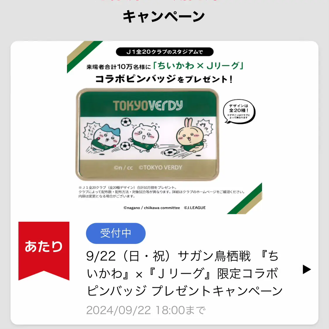 マルモ様ご確認用 マルモ様ご確認用