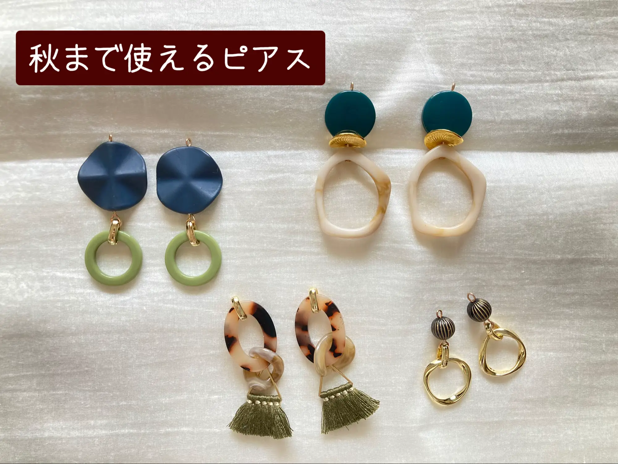 秋ピアス・イヤリング追加製作💋 | ｙｕｕｋｉ４０が投稿したフォト