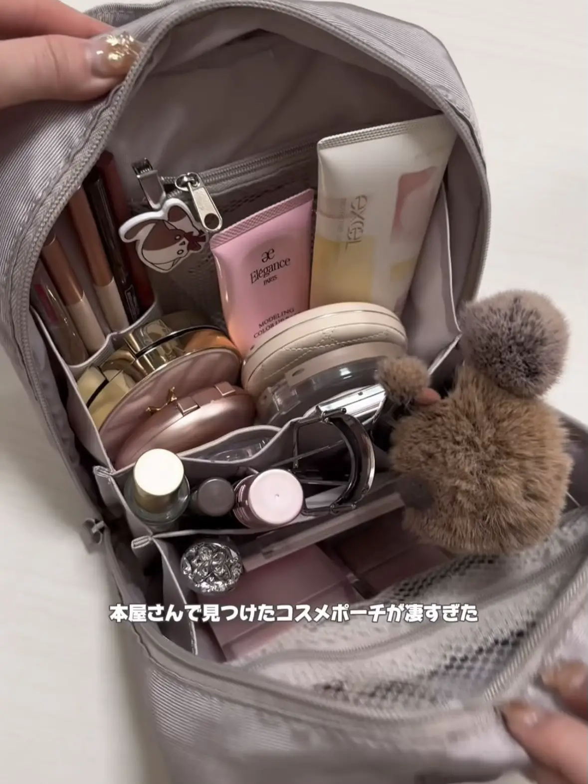 【コスメオタク必見】本屋さんで見つけたコスメポーチが凄すぎた👝