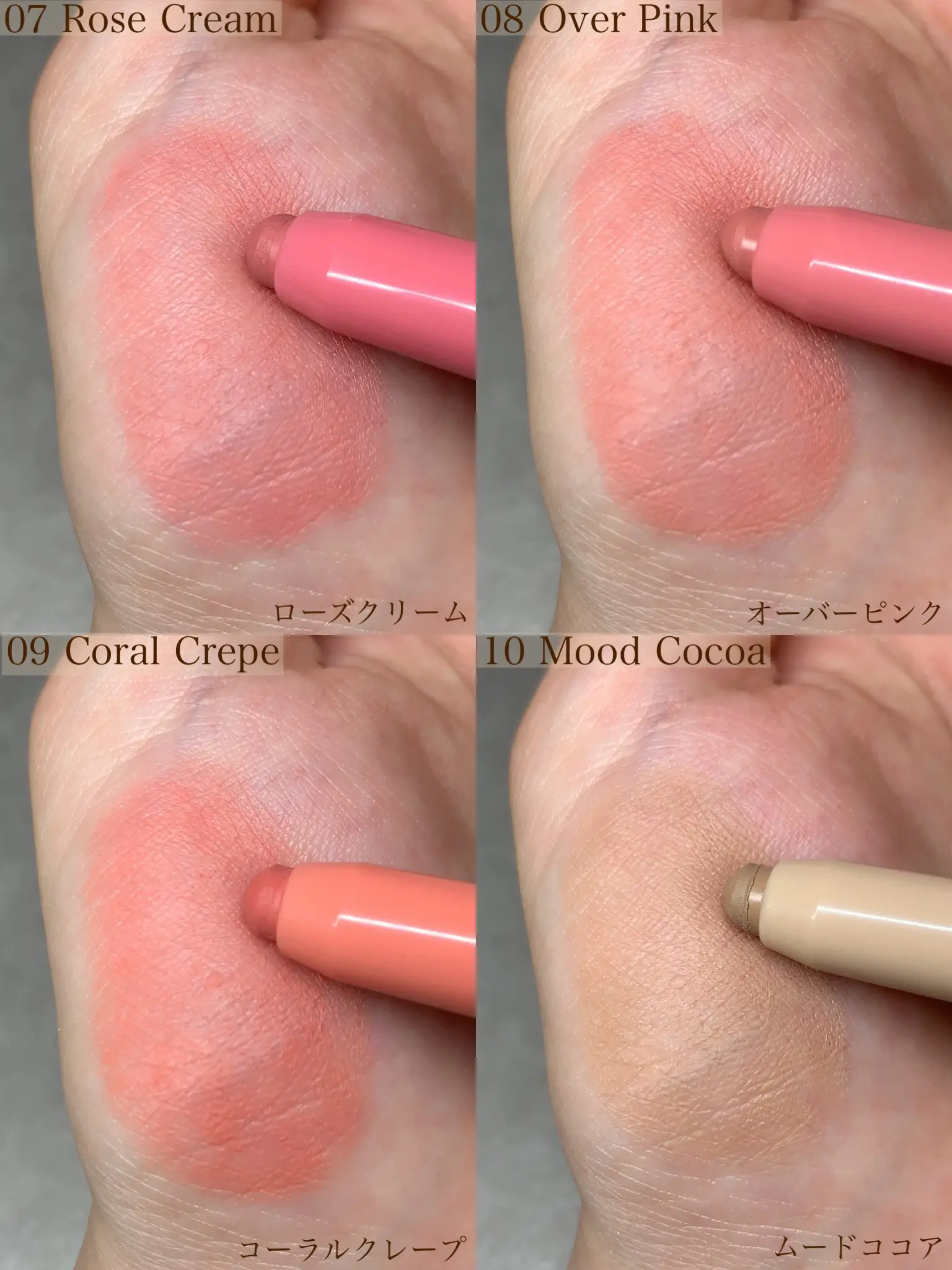 ふっくら唇になれる♡今トレンドの新作リップペンシル💄 | MIROが投稿