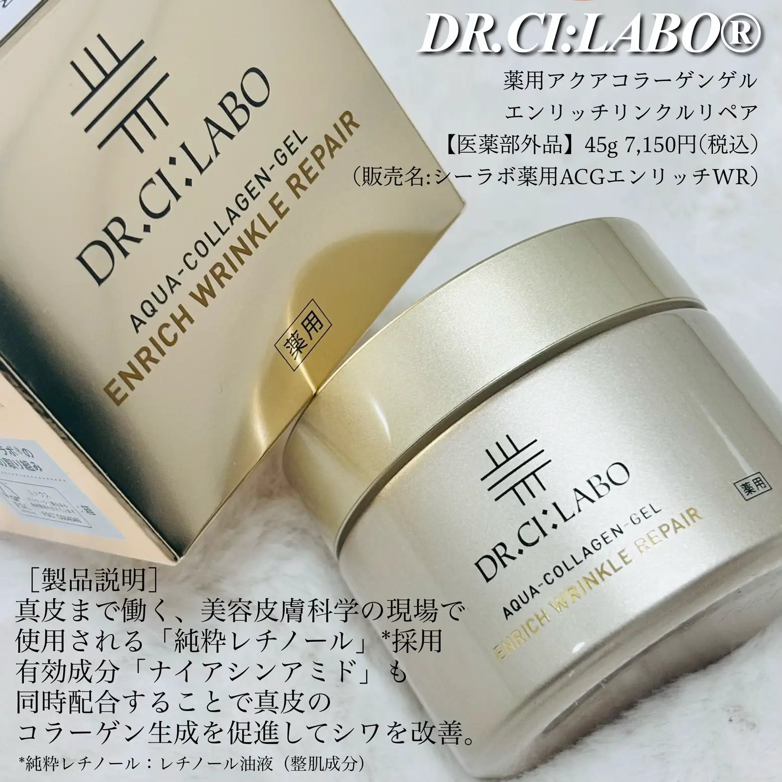 【②個大容量】　ドクターシーラボ 　美白スペシャル200g ②個大容量】 ドクターシーラボ 美白スペシャル200g - メルカリ