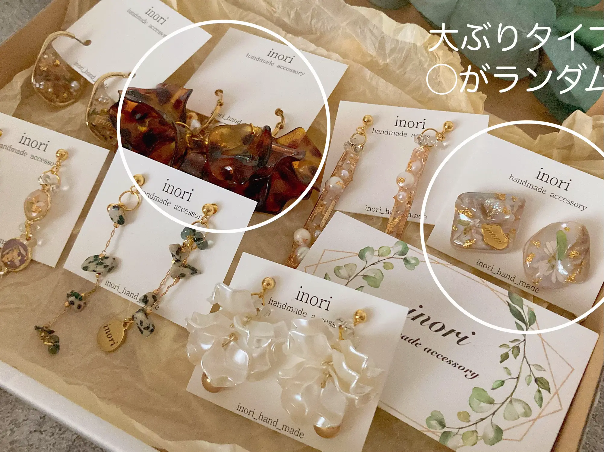 マクラメトップス♡革ピアス【グリーン⠀】 （HERITANOVUM】ハンド 