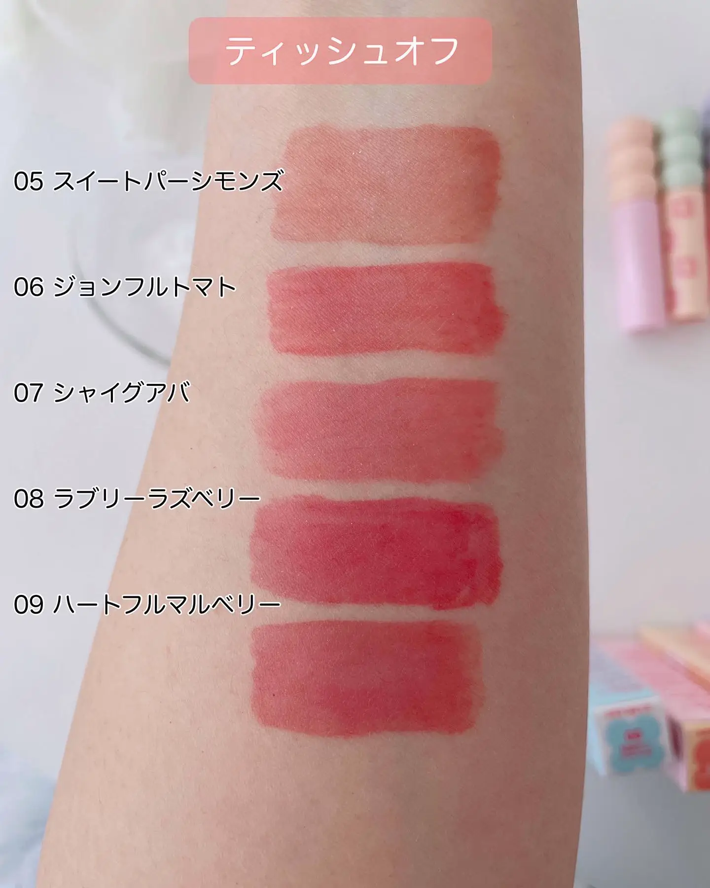 colorgram タンフルグラスティント💄✨ | guraが投稿したフォトブック