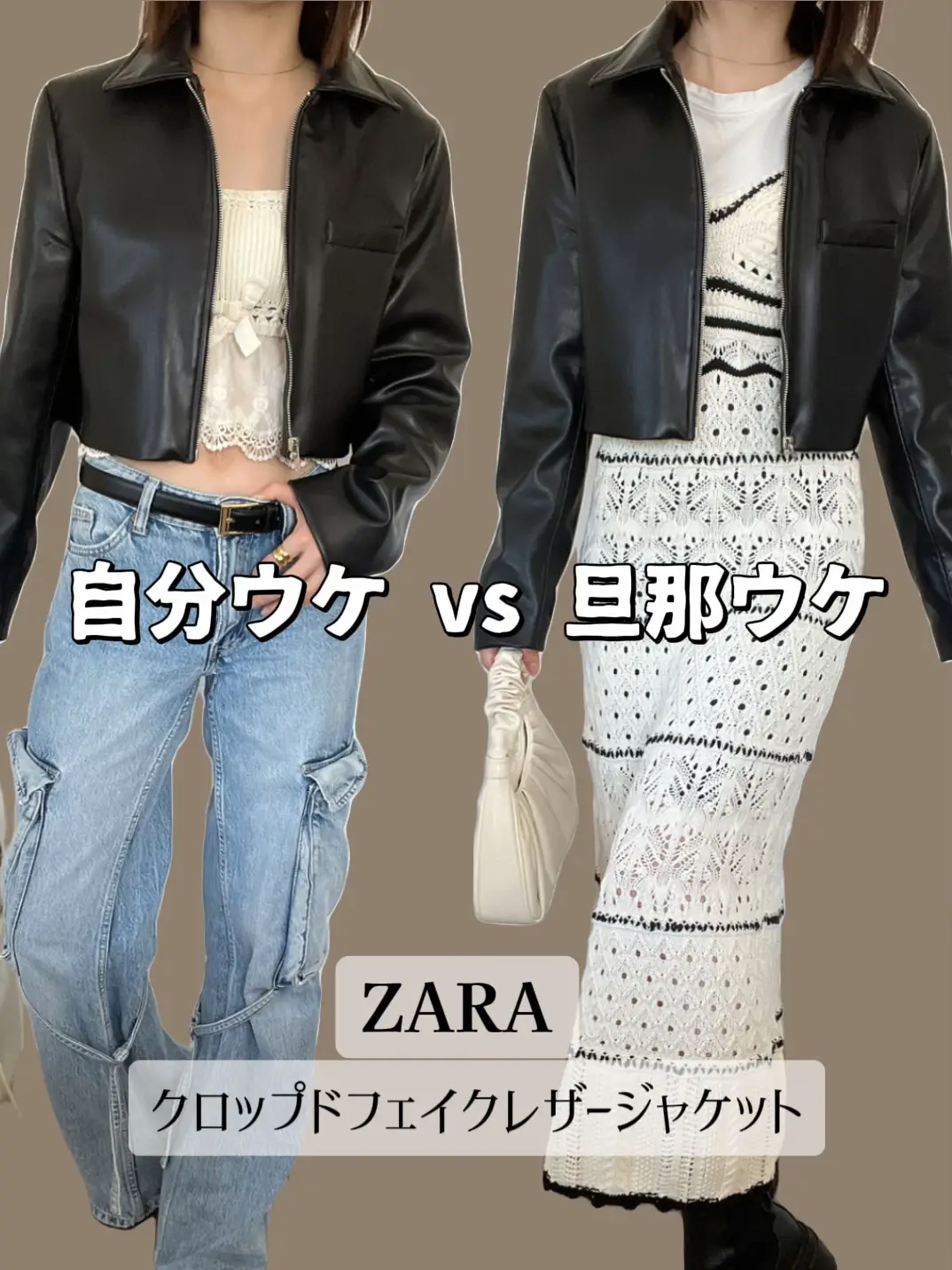 クロップドフェイクレザージャケット ZARA ザラ - ジャケット・アウター