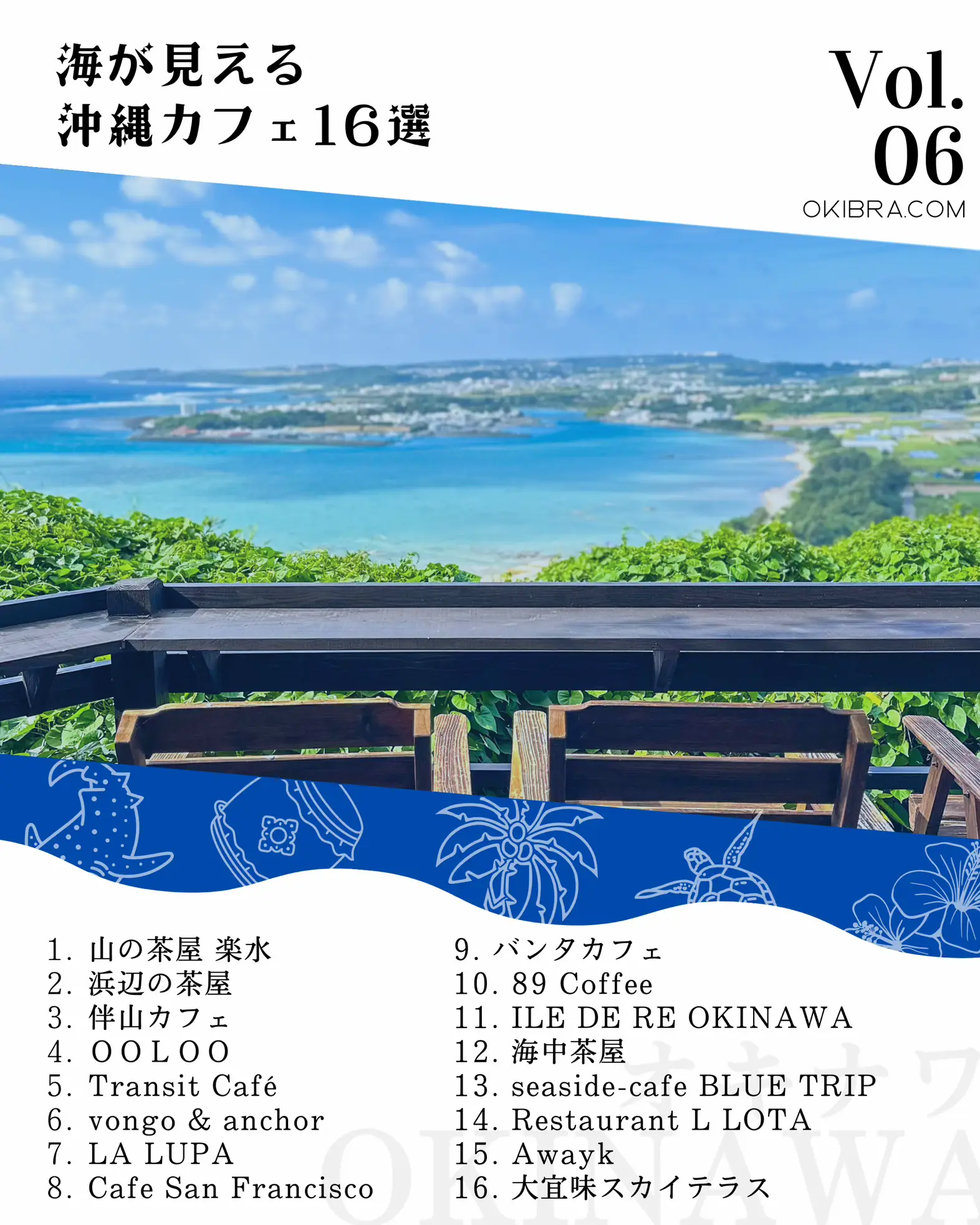 Trip Cafe Okinawa - Lemon8検索