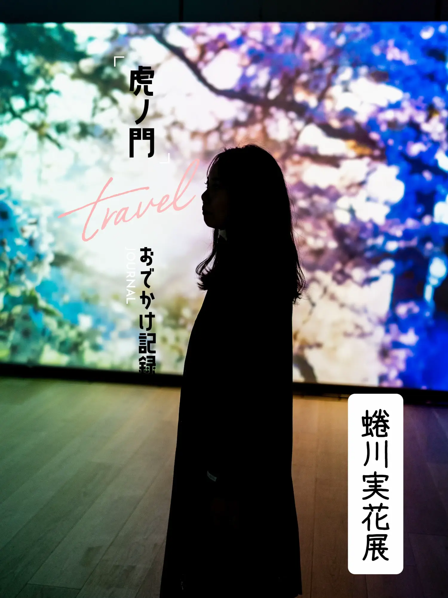 おまとめ分▫︎ 覗ける ▫︎eternity様
